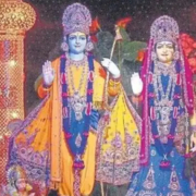विवाह पंचमी विशेष : प्रभु श्रीराम को पूर्णता प्रदान करती हैं मां सीता
