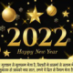 Happy New Year 2022 Wishes: नए साल का जश्न शुरू, अपनों को भेजें ये Best Wishes