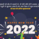 Happy New Year Images : नए साल 2022 की बधाईयां देने के लिए भेजें ये खूबसूरत Photos, Wallpapers